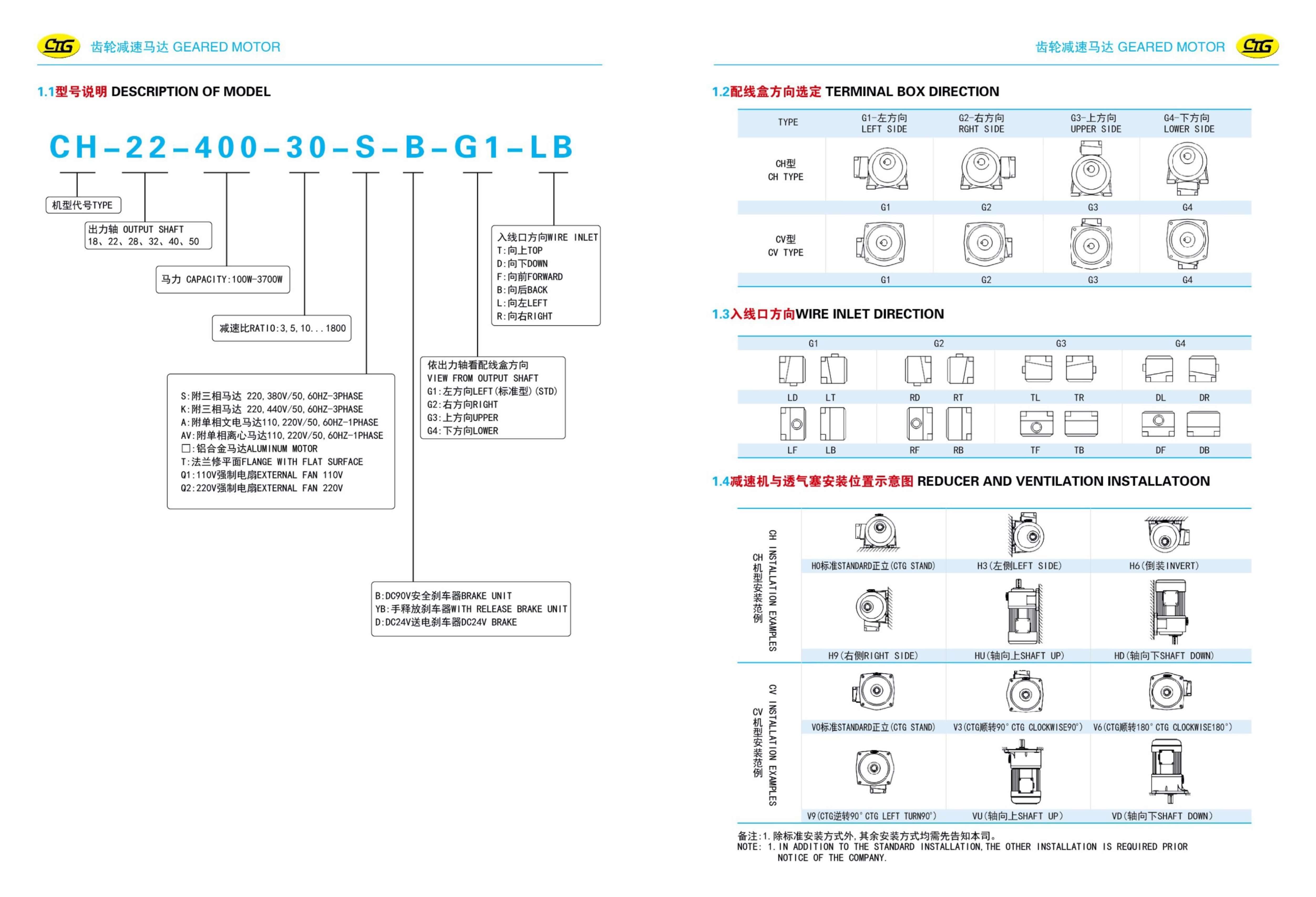 c5369e72-bf9c-44e2-9e55-1872693438e0.pdf22.jpg