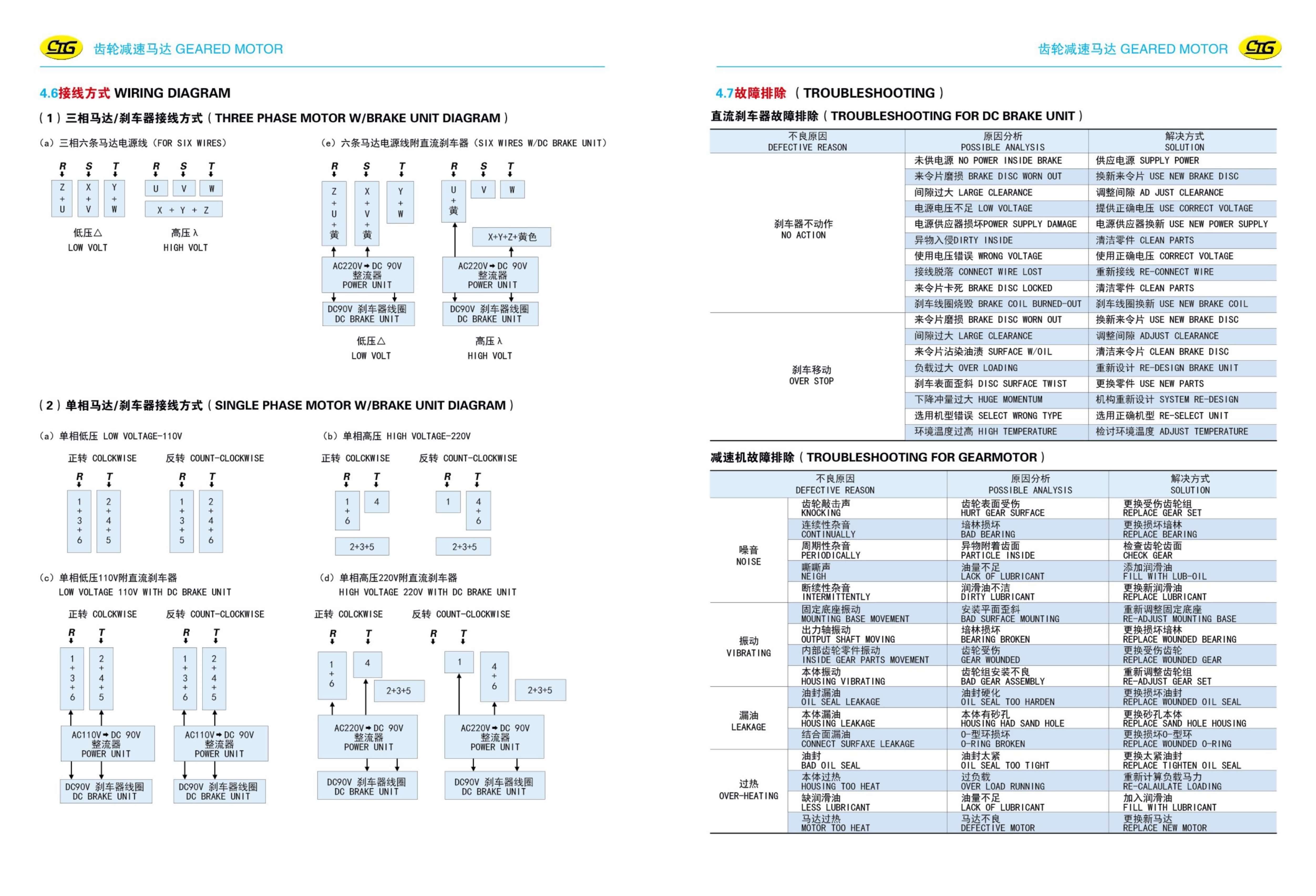 c5369e72-bf9c-44e2-9e55-1872693438e0.pdf37.jpg