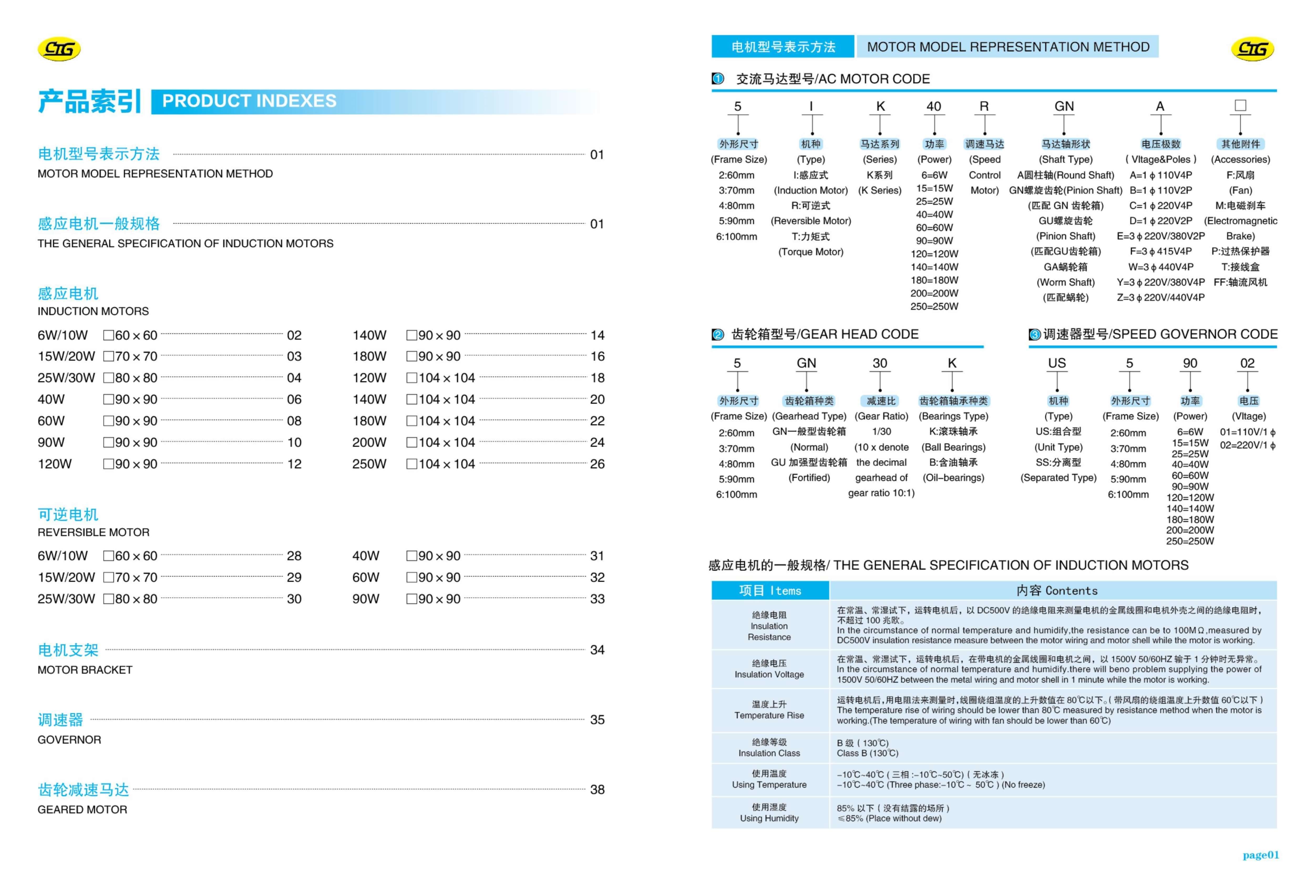 c5369e72-bf9c-44e2-9e55-1872693438e0.pdf03.jpg