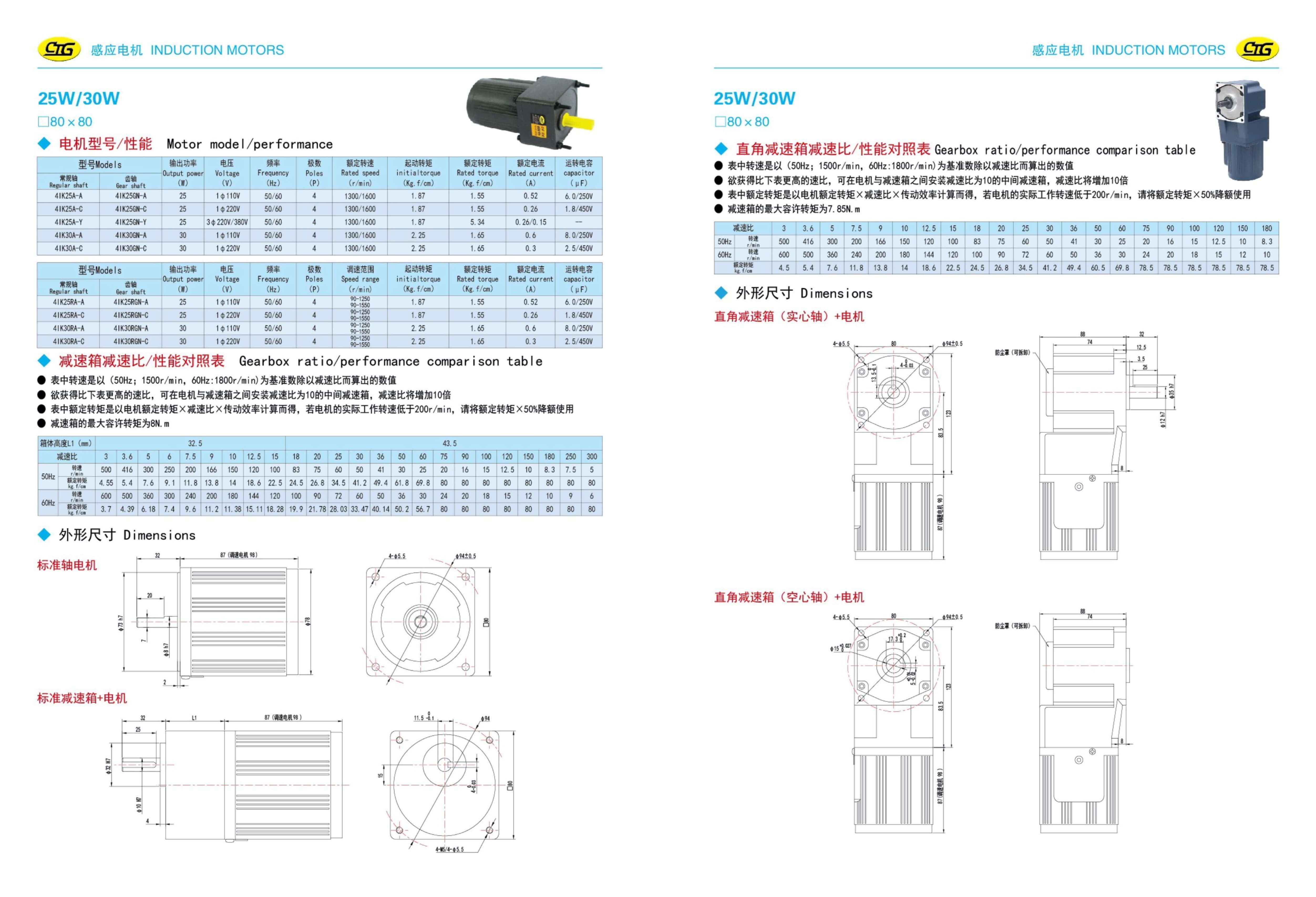 c5369e72-bf9c-44e2-9e55-1872693438e0.pdf05.jpg
