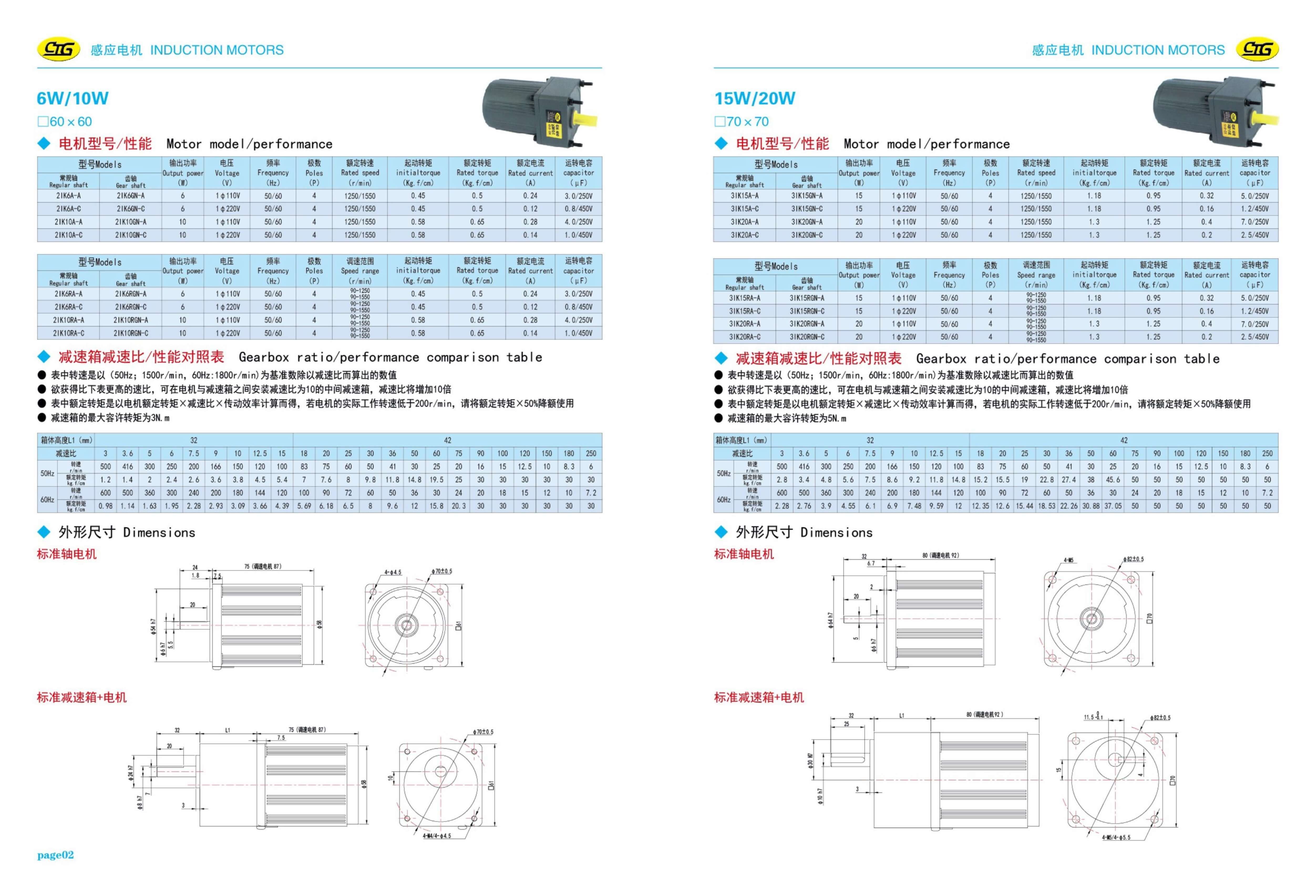 c5369e72-bf9c-44e2-9e55-1872693438e0.pdf04.jpg