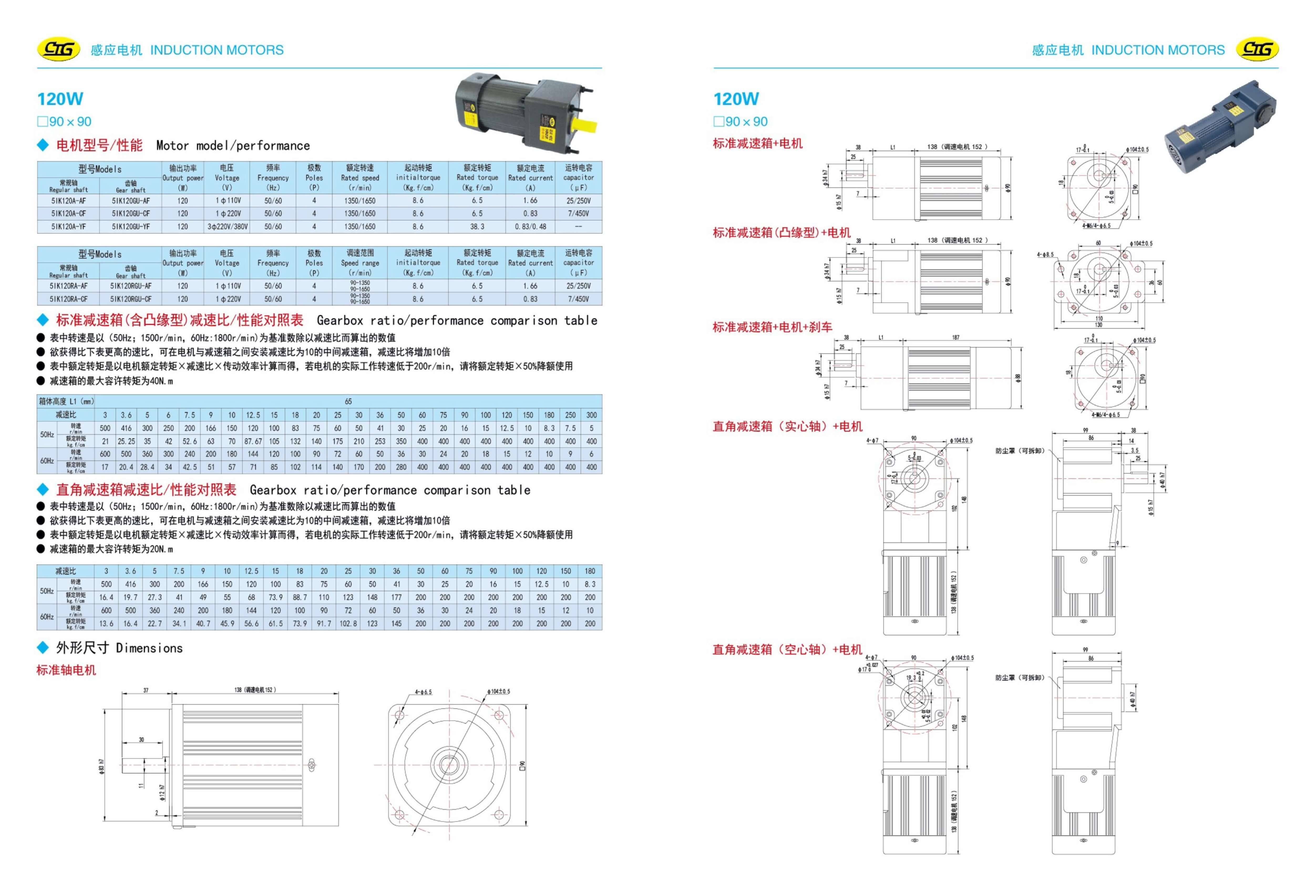 c5369e72-bf9c-44e2-9e55-1872693438e0.pdf09.jpg